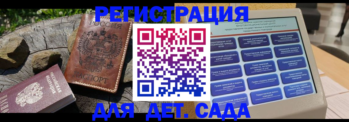 временная регистрация поиск в Карачеве
